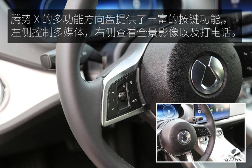 内在与外在的革新进化 腾势 X PHEV 运动版试驾体验