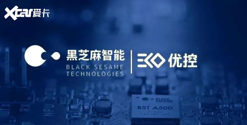每天车闻：爱驰汽车与量子出行科技达成战略合作