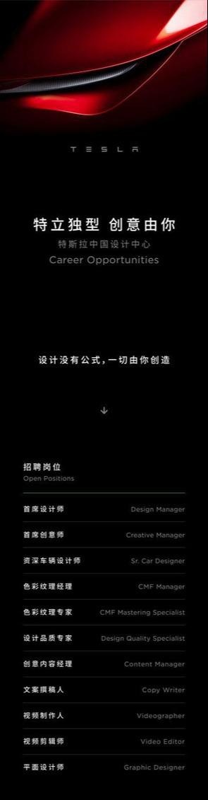 Nice车圈日报