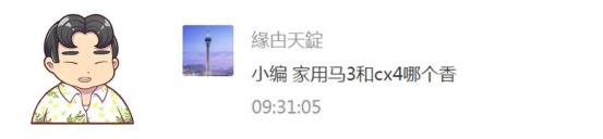谁说操控跟家用不相容，这2款开起来很爽的车就很“香”！