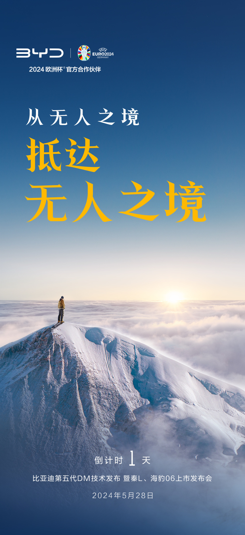 油耗多少才算省？