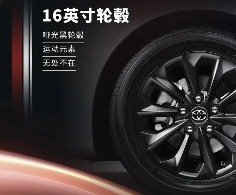 “性能怪兽”易主!1.5升三缸自然吸气 一丰卡罗拉运动版上市