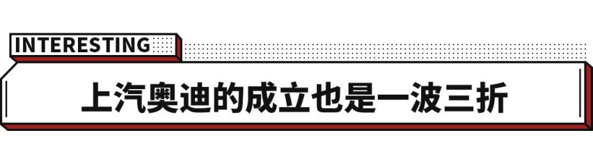 上汽奥迪奥迪A7L新车曝光，我的大掀背哪去了？
