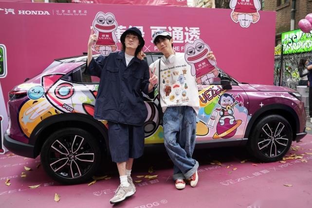 全新缤智×悲伤蛙限定痛车闪现东山口！