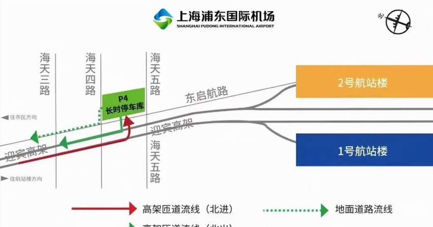上海浦东机场停车费一天多少钱，浦东机场附近省钱停车攻略来了