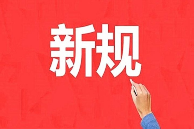 喜闻乐见，新交规终于对龟速车下手了