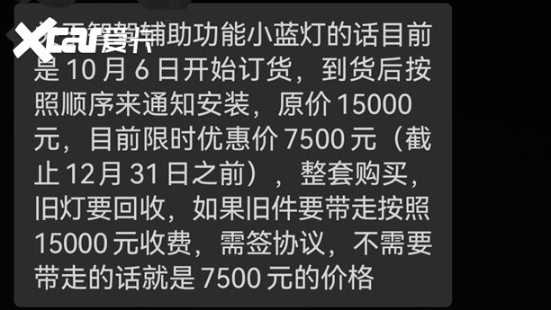 智驾小蓝灯会在明年解禁？目前传闻的消息，有多少是错的