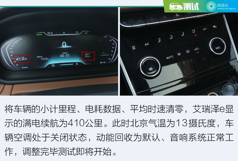 网通社汽车