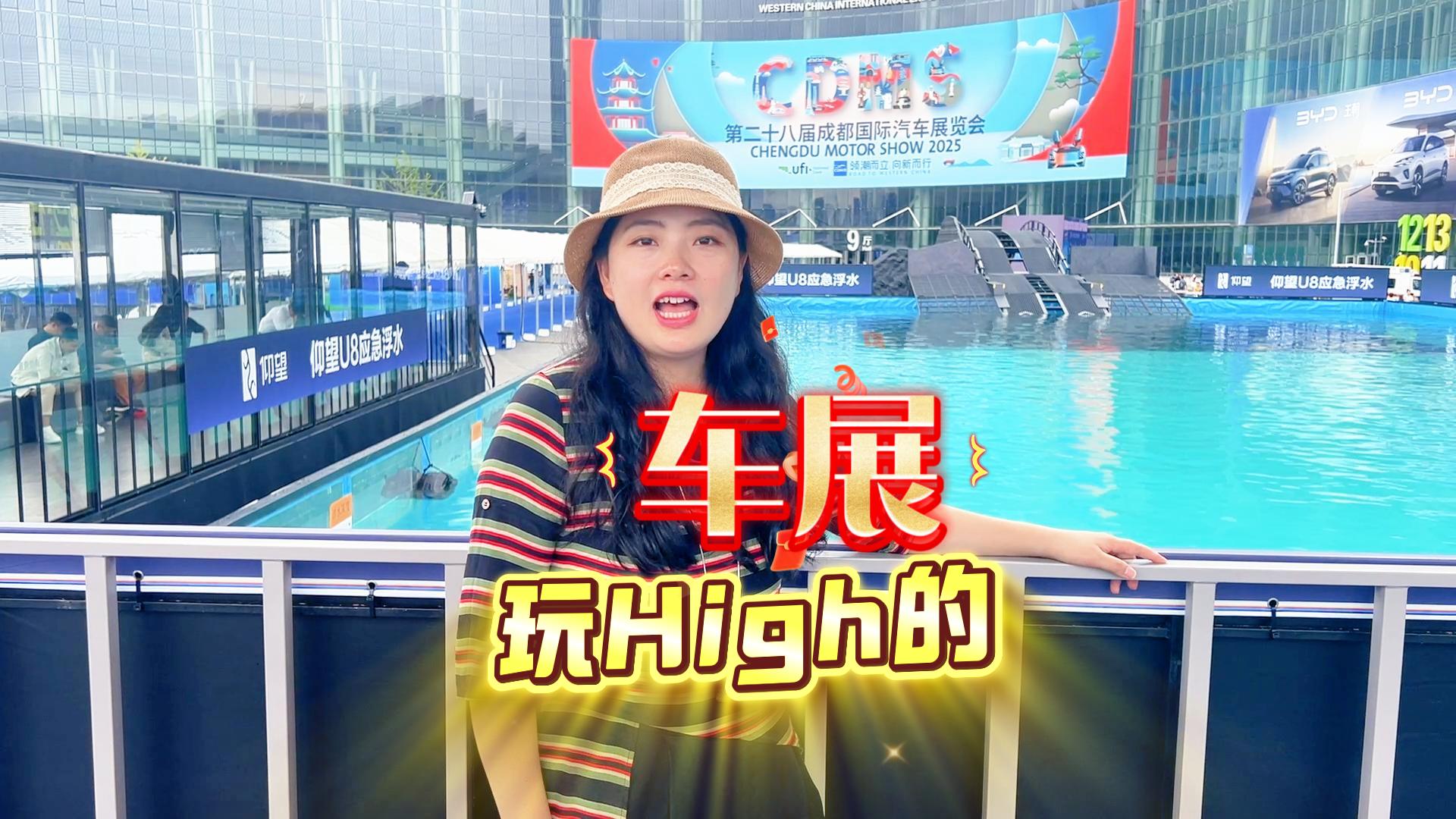 ڳɶ܇չHigh ȁϽօ^(q)Щ(xing)Ŀֵw(yn)