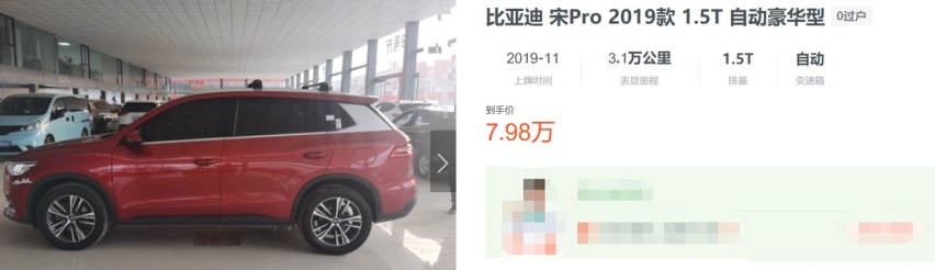 长安CS55PLUS上市4月零优惠，但3年免息挺值？