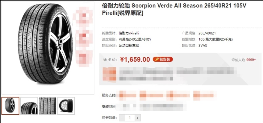 速度和激情并存的SUV 还能拉上六个妹子去山里兜风！