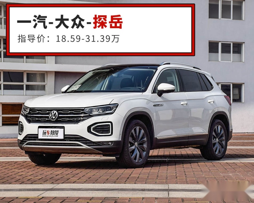 9月SUV销量榜！大众新车上市不到一年，拿下第二！