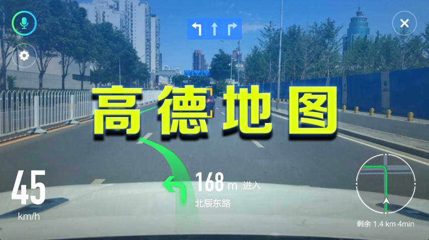 酒店爆品“0元抢” 高德地图推出“酒店旅游爆品囤购节”