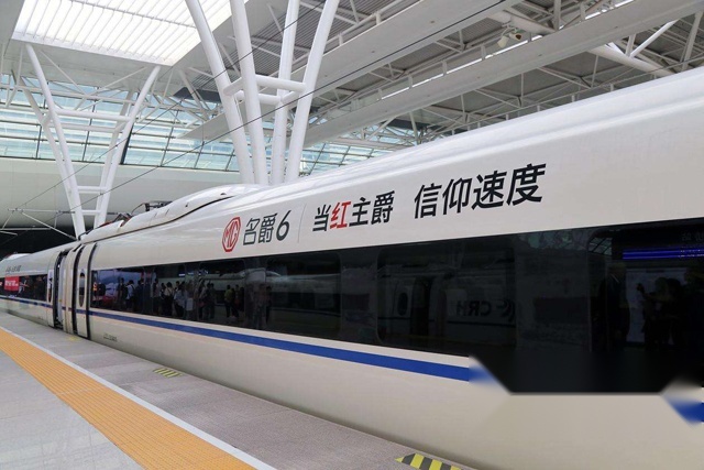 上汽名爵正当红，上半年销售126895辆，同比增长3.8%