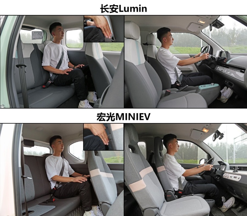 长安Lumin对比宏光MINIEV，时尚精致代步车谁更好