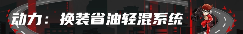 这台新款合资MPV标配大屏 不到15万省油又舒适！