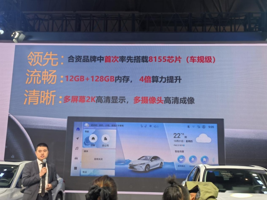 第九代凯美瑞终于开卖，选双擎混动不到18万