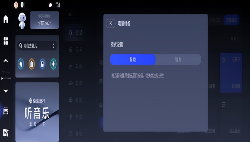 为全家出行创造更多可能！魏牌蓝山第二次OTA正式上线！