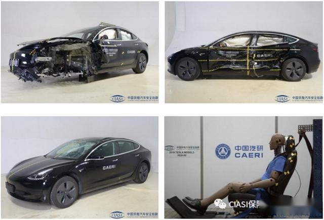 深度解读｜中保研公布国产Model 3碰撞成绩