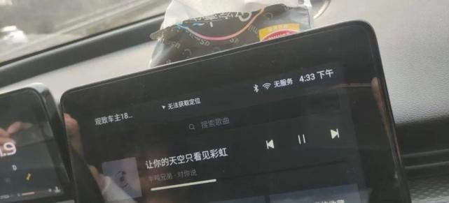 喊话姚振华总，您的宝能汽车能帮帮这位观致7车主吗？
