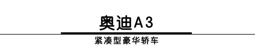 2020轿车质量研究报告，本田雅阁同级领先，韩系车表现抢眼！