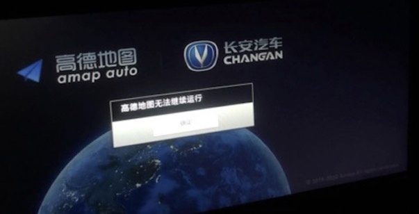 热销产品争议不断 高端化姗姗来迟 长安汽车的现在和将来