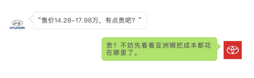 A级价格B级品质，敢问阁下可是亚洲狮？