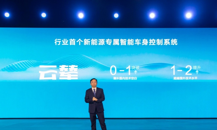 一登场就是巅峰，比亚迪云辇系统到底有多强？