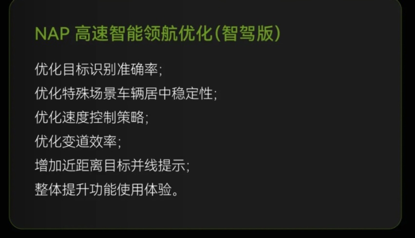 OTA全面升级，零跑C10智驾水准再上“新台阶”，销量又要大涨了