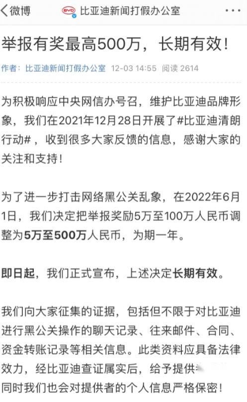 遭“恶意”测试，自主品牌这次不忍了，行业乱象何时止？