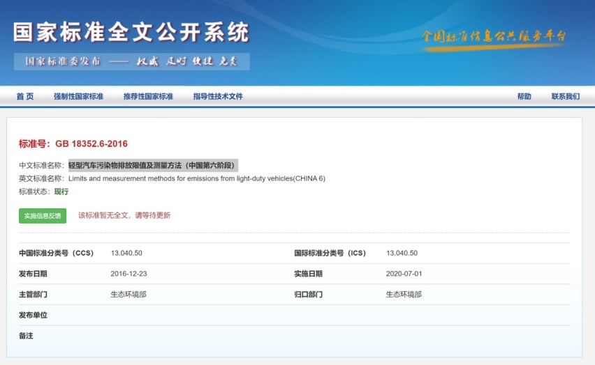 聊聊干货，比亚迪的“常压油箱”也能达标，说明了什么？