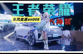 啊啊啊～穿越进“王者荣耀”了，六神装eπ008带我赢麻了！