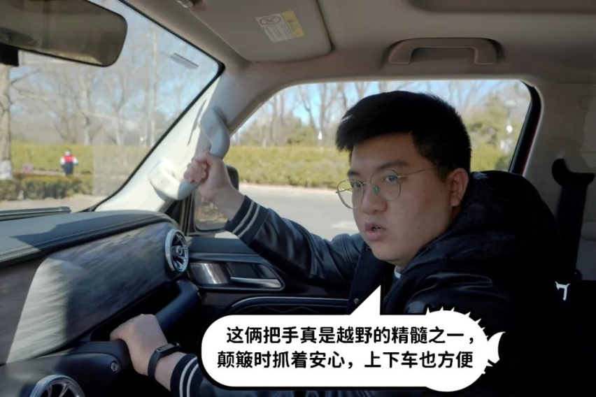 硬派越野满地走  争相来当“坦克手”