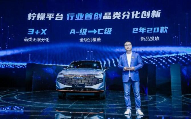 新知达人, 哈弗再次炸场 HAVAL XY亮相上海车展 设计太爆啦