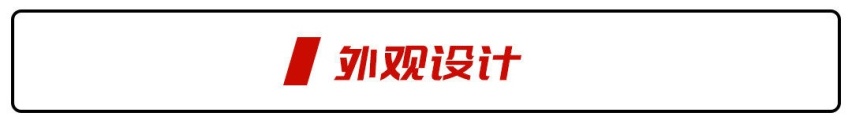 月薪6000也买得起的“平民版XC60”！全系2.0T起售仅15万！