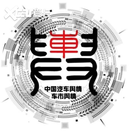 联盟说 | 屡屡被“低估”的奇瑞，理应不止于此……