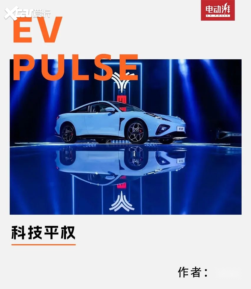 哪吒欲闹海：技术铺路，主打现货？