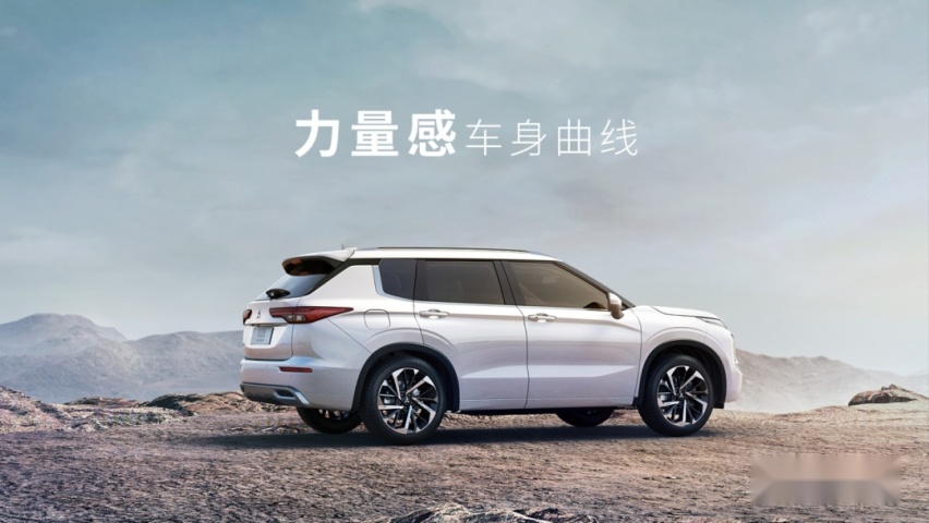 广汽三菱发布全新欧蓝德，将于年内上市