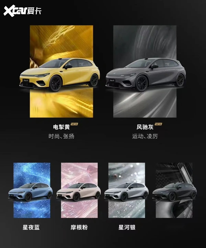 10万就能买到的后驱轿跑，零跑做出来了