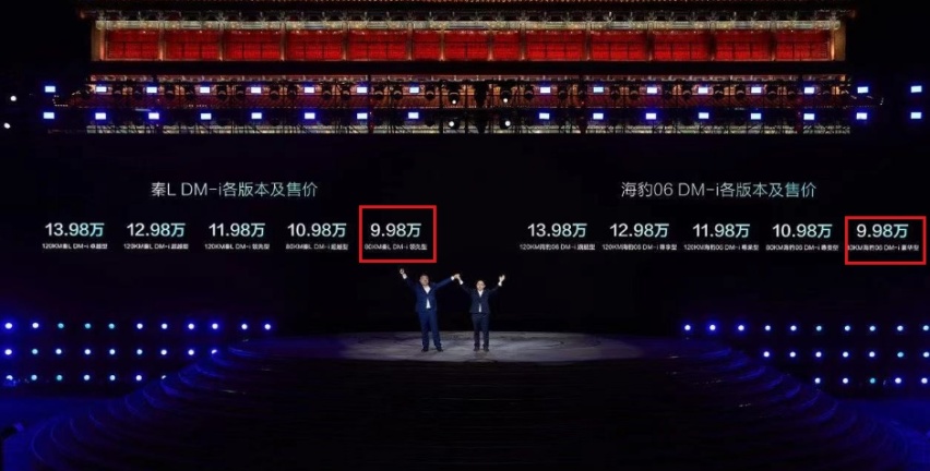 秦L为啥只卖998？深挖比亚迪的挣钱逻辑！