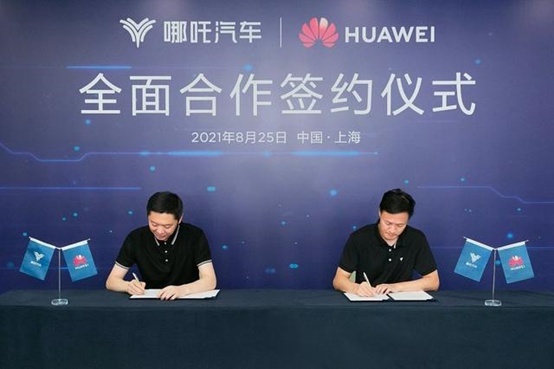 360实力不够，哪吒汽车转身与华为开启全面合作