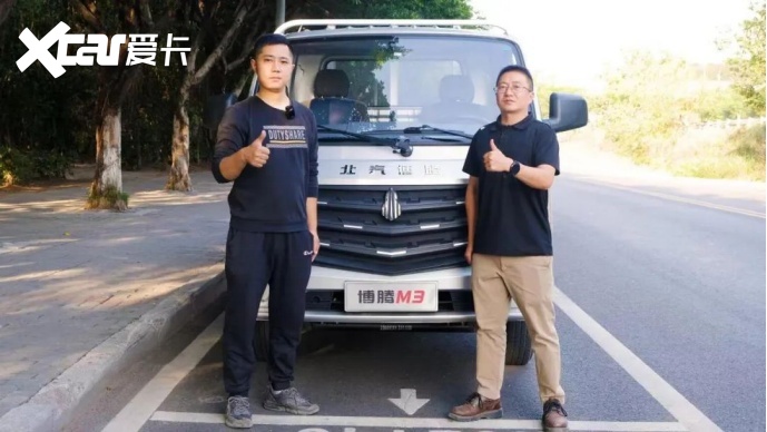新一代的奋斗底色！一台车助力梦想