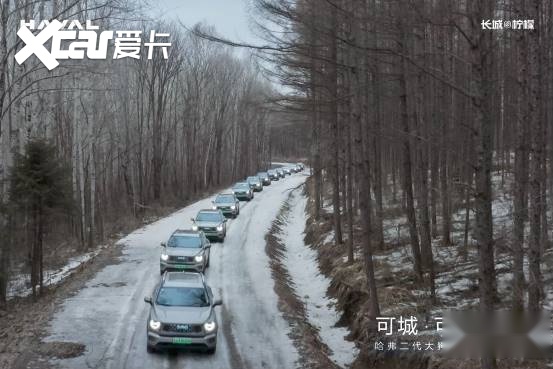 “ 3/4刻度潮野座驾”哈弗二代大狗长春正式上市