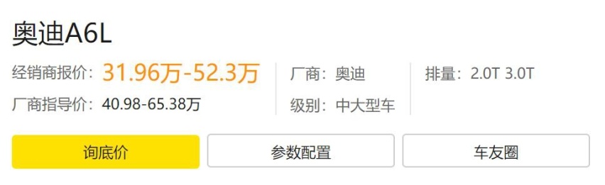 肉眼可见的豪华和降价，最稳定的BBA果然名不虚传，30万真香