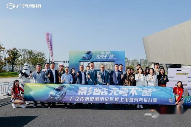 劈弯挑战，无弯不“酷”！SUV卷王影酷南京上市