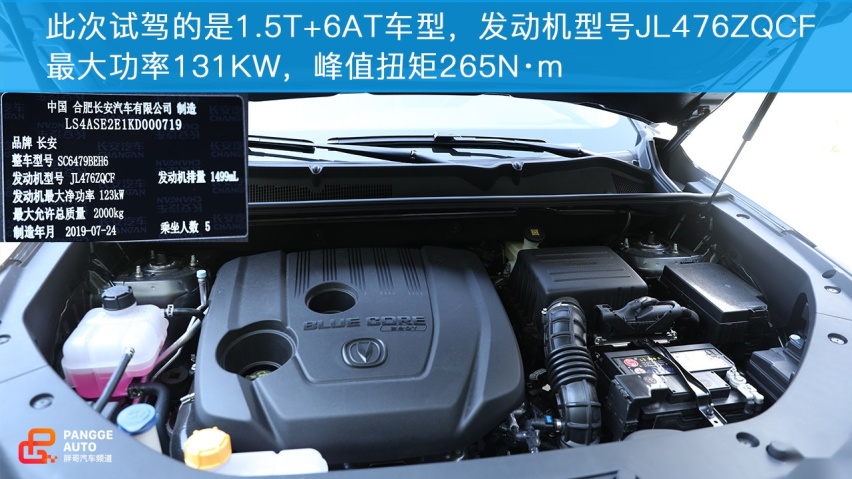 长安寄予厚望的车型，CS75PLUS表现如何？