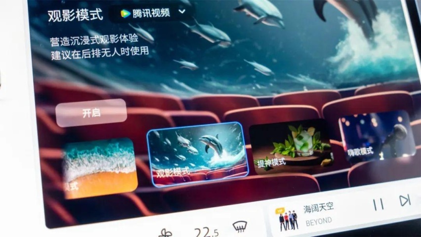 有温度的数智进化新汽车，长安启源A07读懂智能化真谛