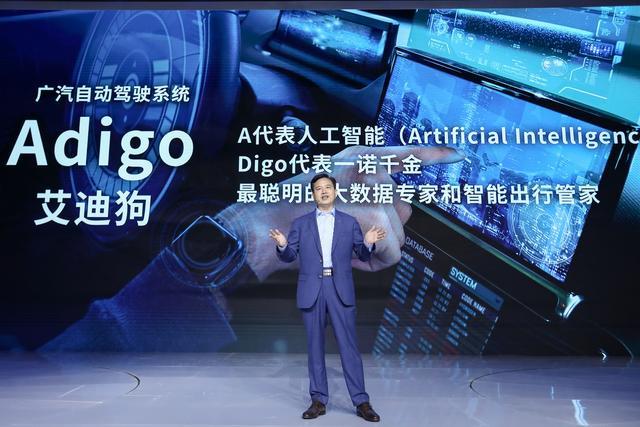 广汽新能源全新旗舰车型Aion LX上海车展全球首发