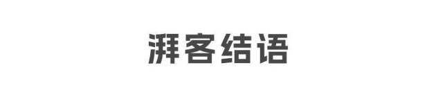 传祺E8上海交付，开局就亮了？