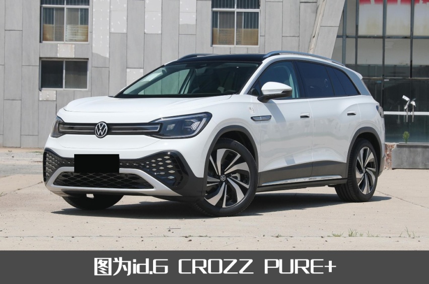一汽大众也急了？ID.家族开启限时优惠，最高降幅8.7万